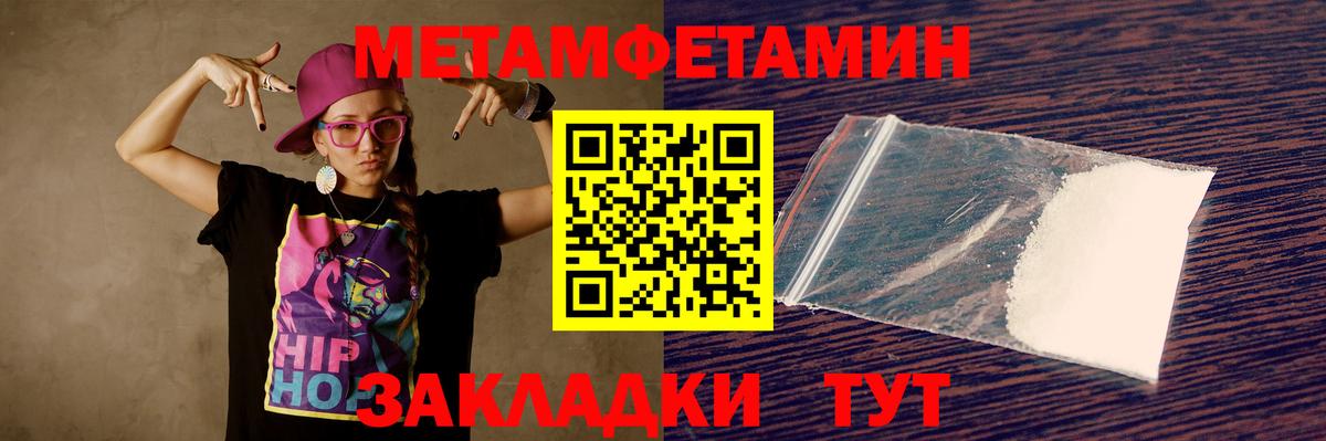 АМФЕТАМИН 98%  Amphetamine  Рославль  Вход с VPN  Amphetamine 