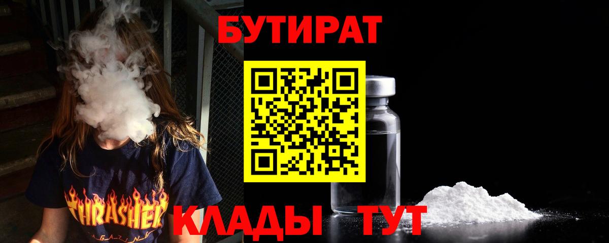 COCAIN Рославль
