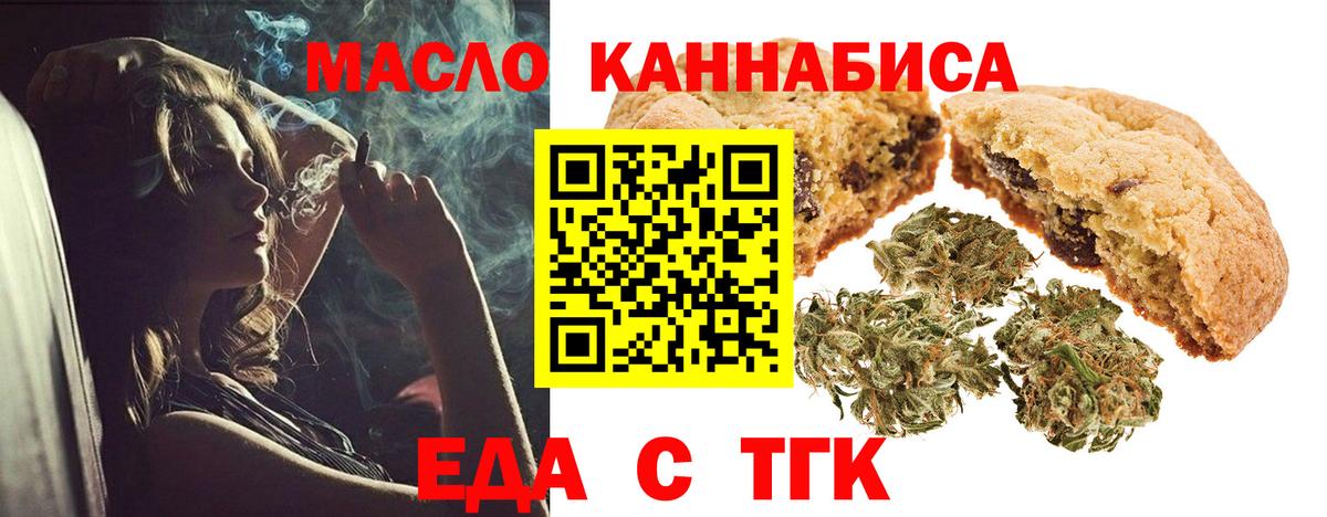 Рославль  Вход с VPN  МЕТ  Гашиш  Мефедрон   COCAIN 