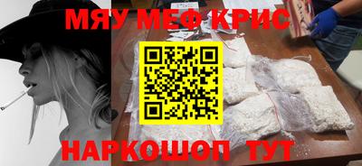 apvp Новозыбков