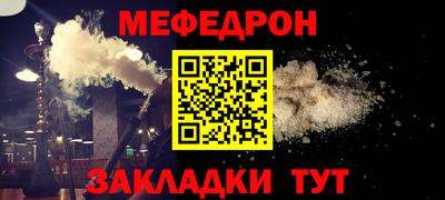 шишки Новокубанск