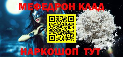 apvp Новозыбков