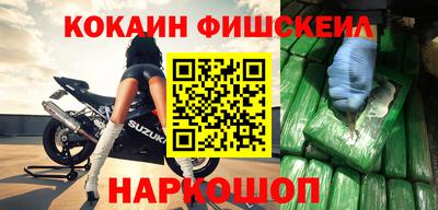 шишки Новокубанск