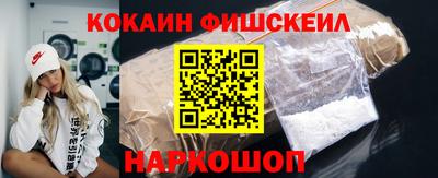 шишки Новокубанск