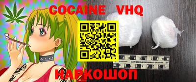 Альфа ПВП Новодвинск