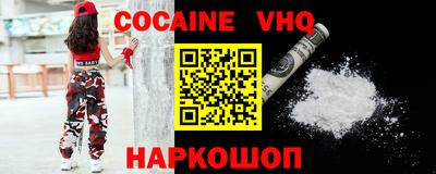 шишки Новокубанск