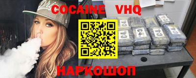 Альфа ПВП Новодвинск