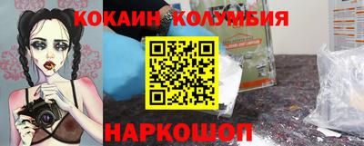 apvp Новозыбков