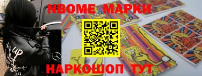 шишки Новокубанск