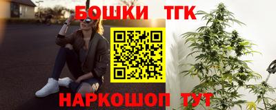 шишки Новокубанск