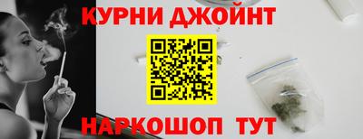 шишки Новокубанск