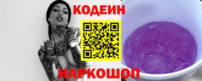 шишки Новокубанск
