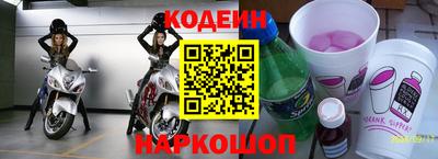 Альфа ПВП Новодвинск