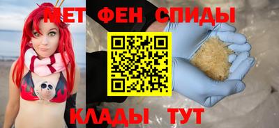 apvp Новозыбков