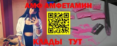 Альфа ПВП Новодвинск