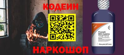 шишки Новокубанск