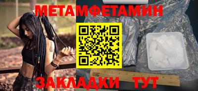 Альфа ПВП Новодвинск