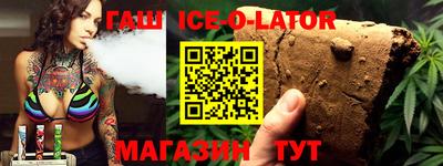 apvp Новозыбков