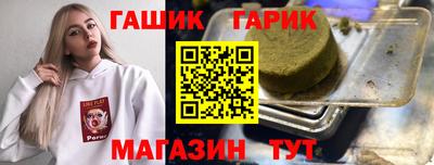 apvp Новозыбков