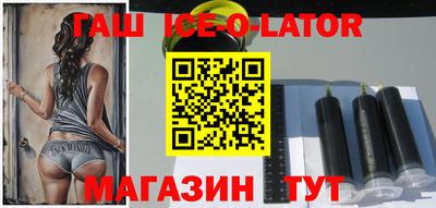 шишки Новокубанск
