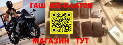 Альфа ПВП Новодвинск