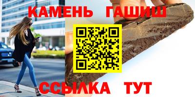 apvp Новозыбков