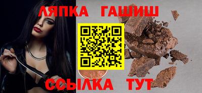 шишки Новокубанск