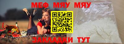 шишки Новокубанск