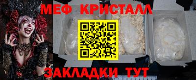 apvp Новозыбков