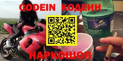 шишки Новокубанск