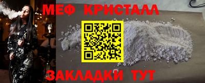 шишки Новокубанск