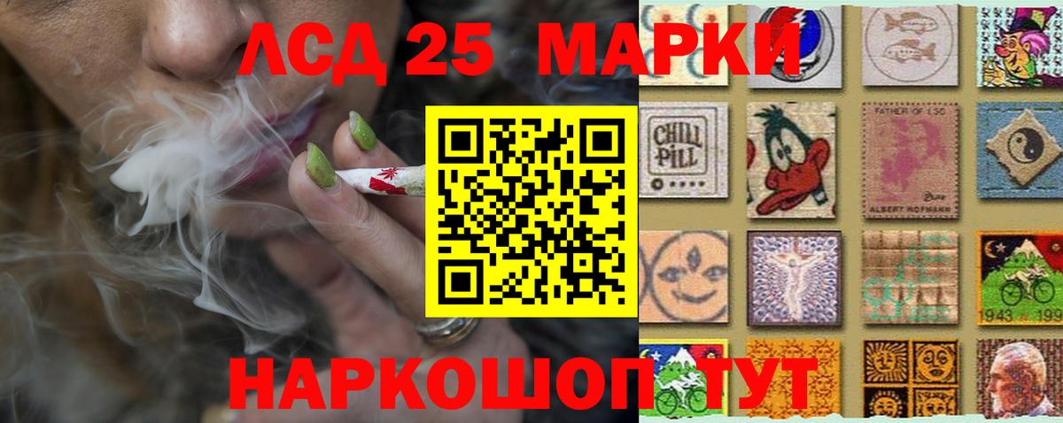 ссылка на мегу ONION  Лсд 25 экстази ecstasy  Вход с VPN  Рославль  LSD-25 экстази кислота 
