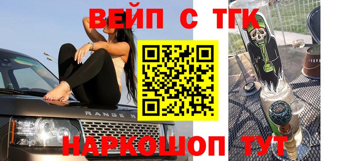закладка  Дистиллят ТГК гашишное масло  Дистиллят ТГК THC oil  Вход с VPN  Рославль 