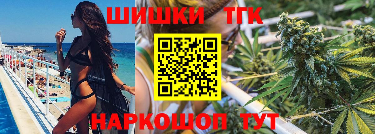 Канабис семена Рославль