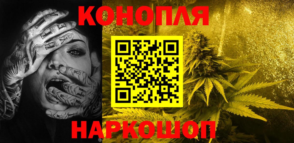 Шишки марихуана ГИДРОПОН  Бошки Шишки Ganja  Марихуана планчик  Марихуана OG Kush  Вход с VPN  Рославль 